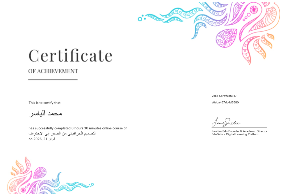 Certificate Preview